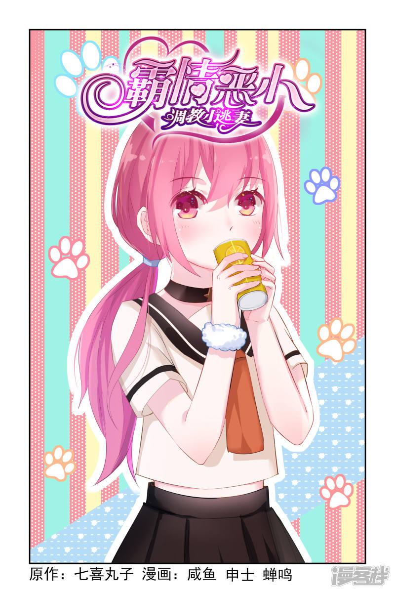 第50话-第50话