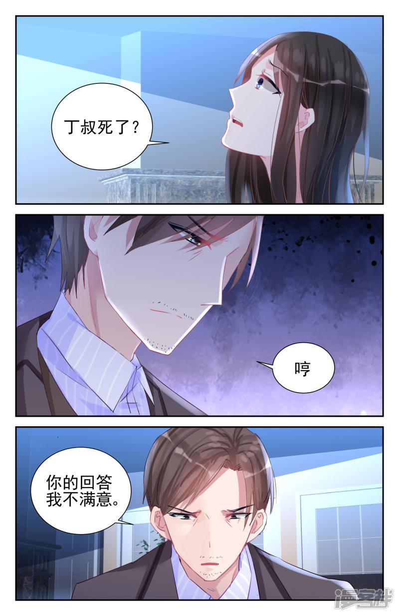 第50话-第50话