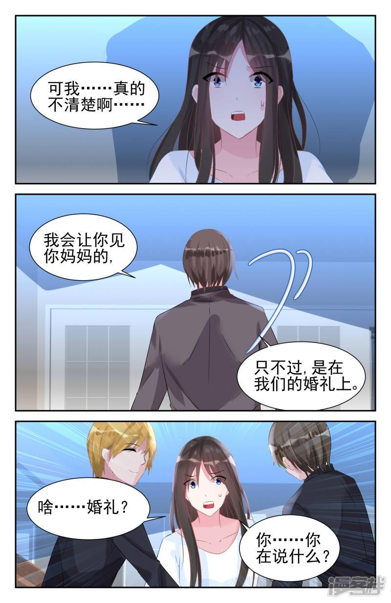 第50话-第50话