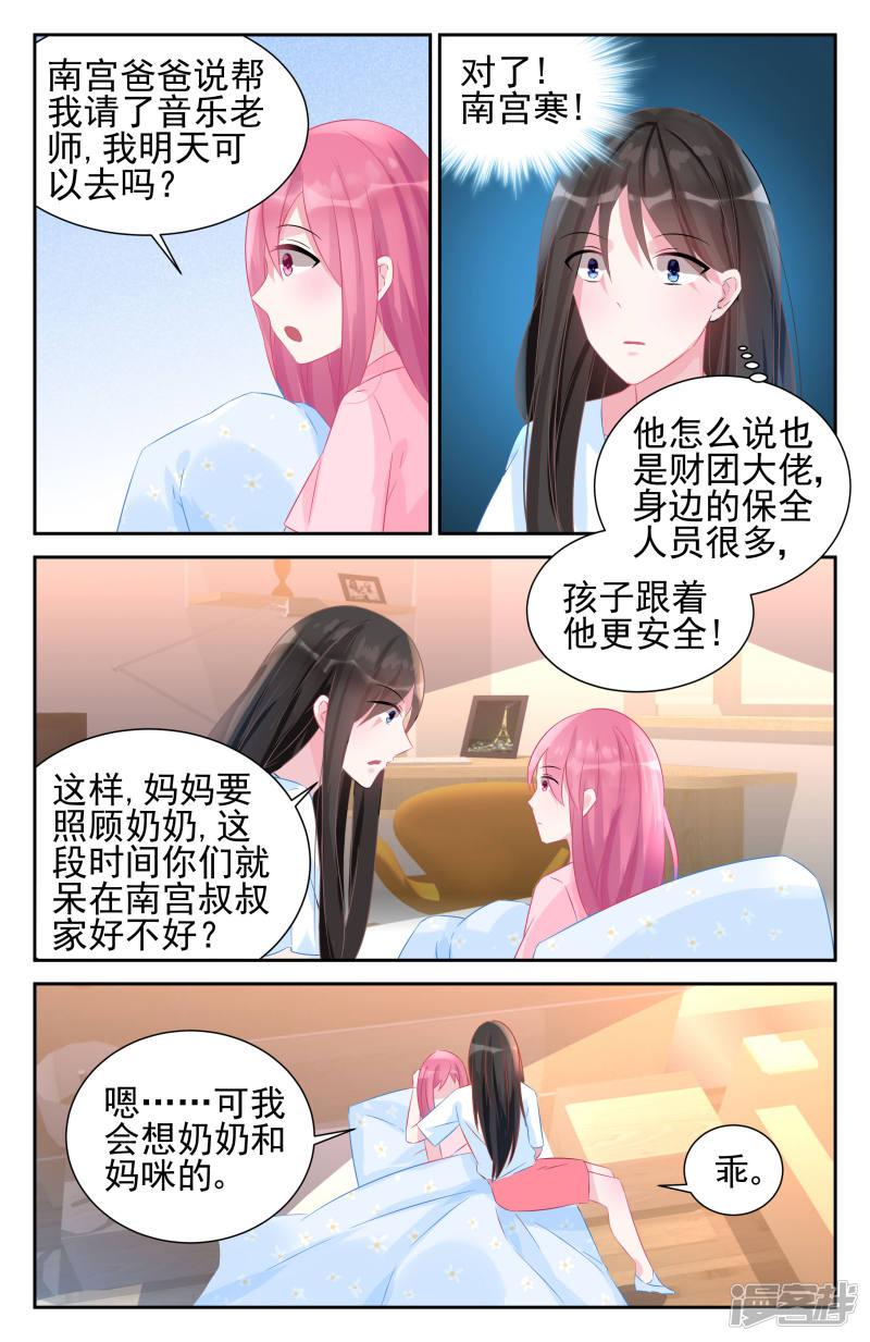 第50话-第50话