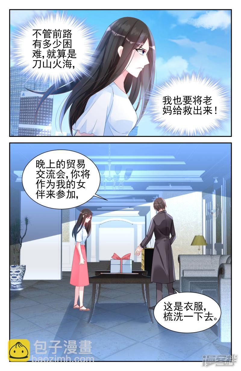 第50话-第50话