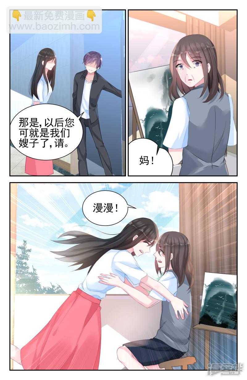 第50话-第50话