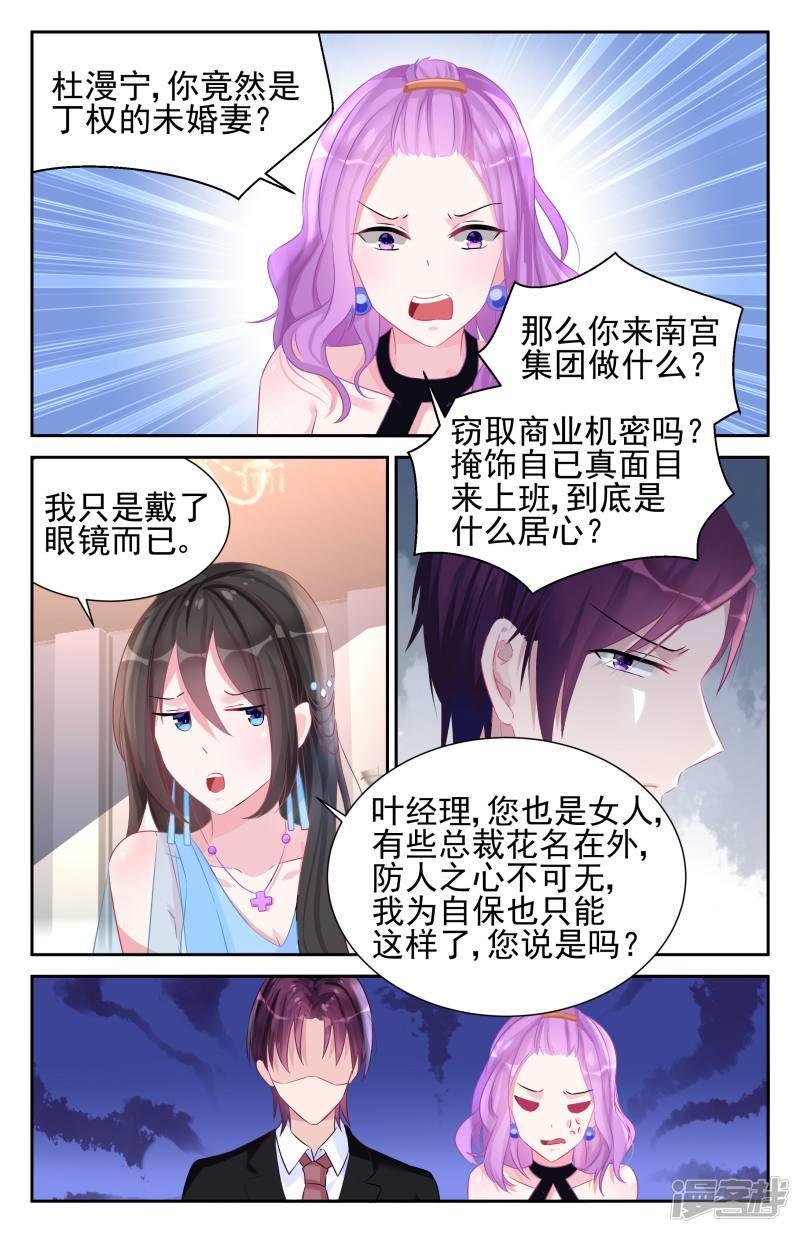 第52话-第52话