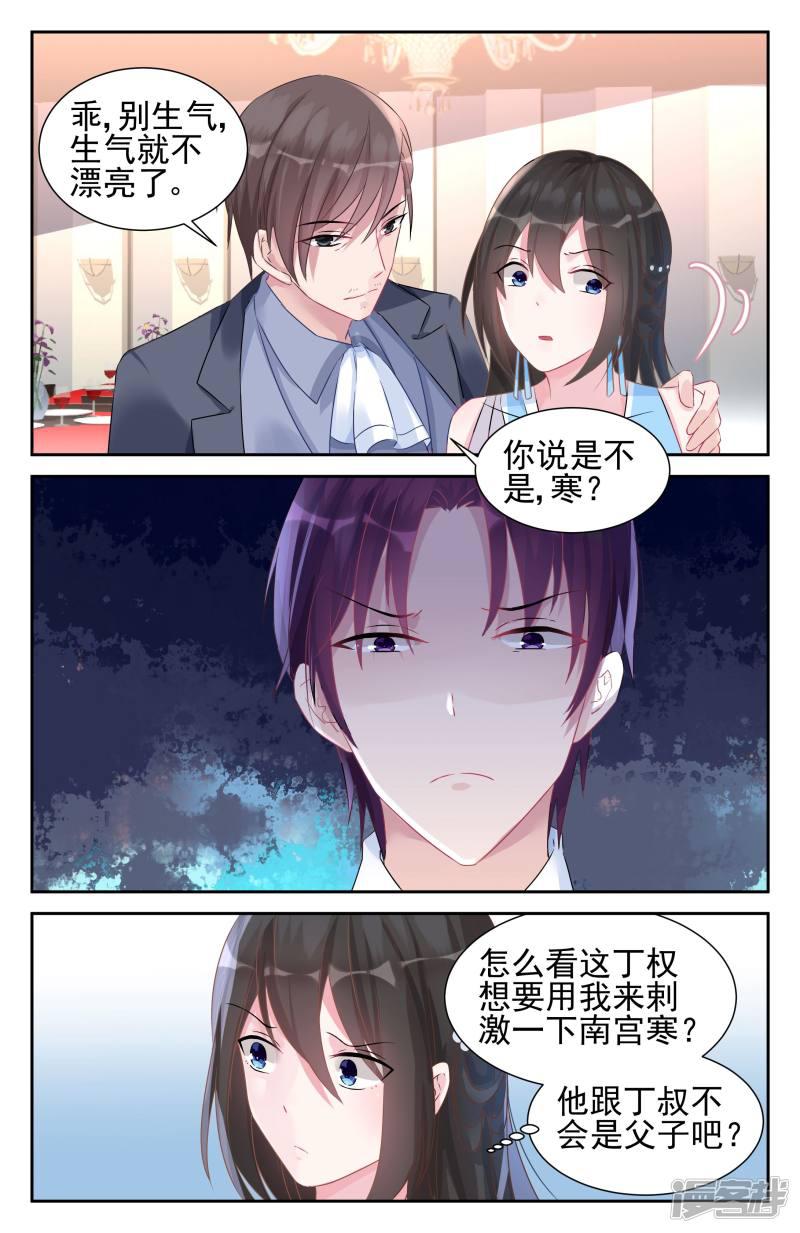 第52话-第52话