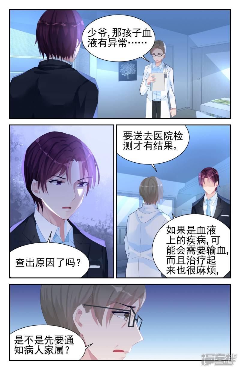 第56话-第56话