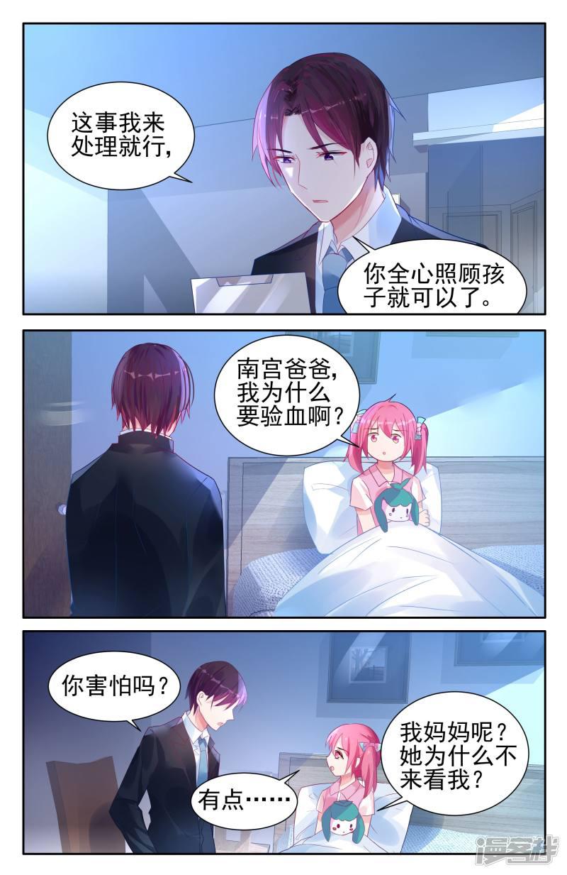第56话-第56话