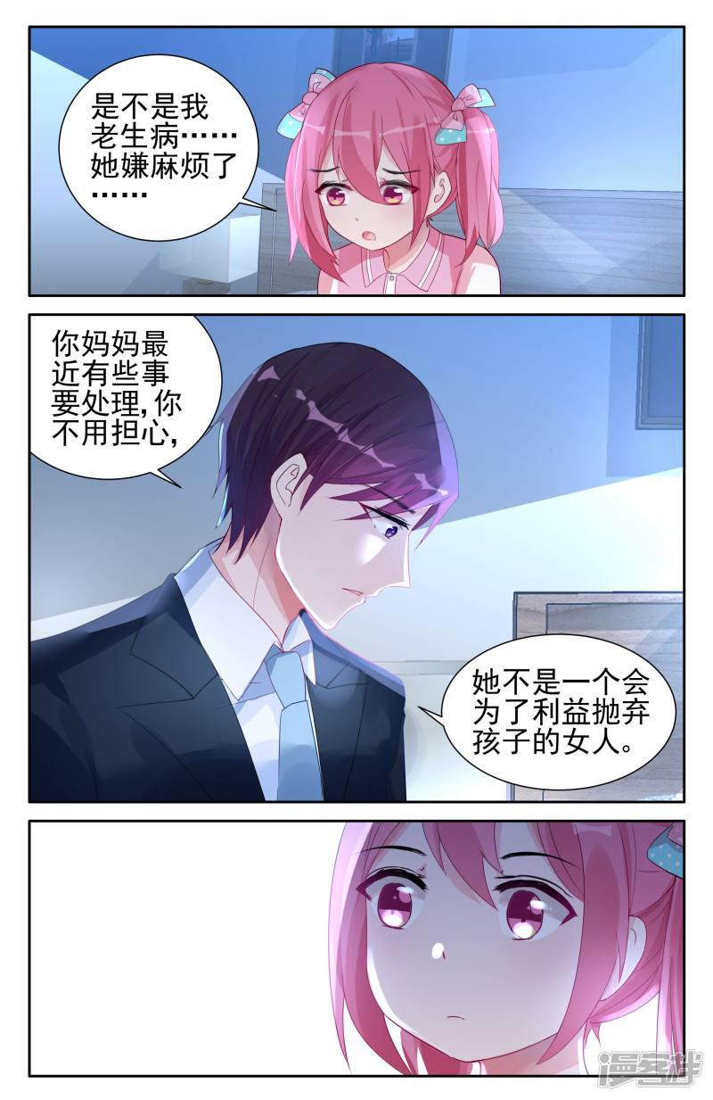 第56话-第56话