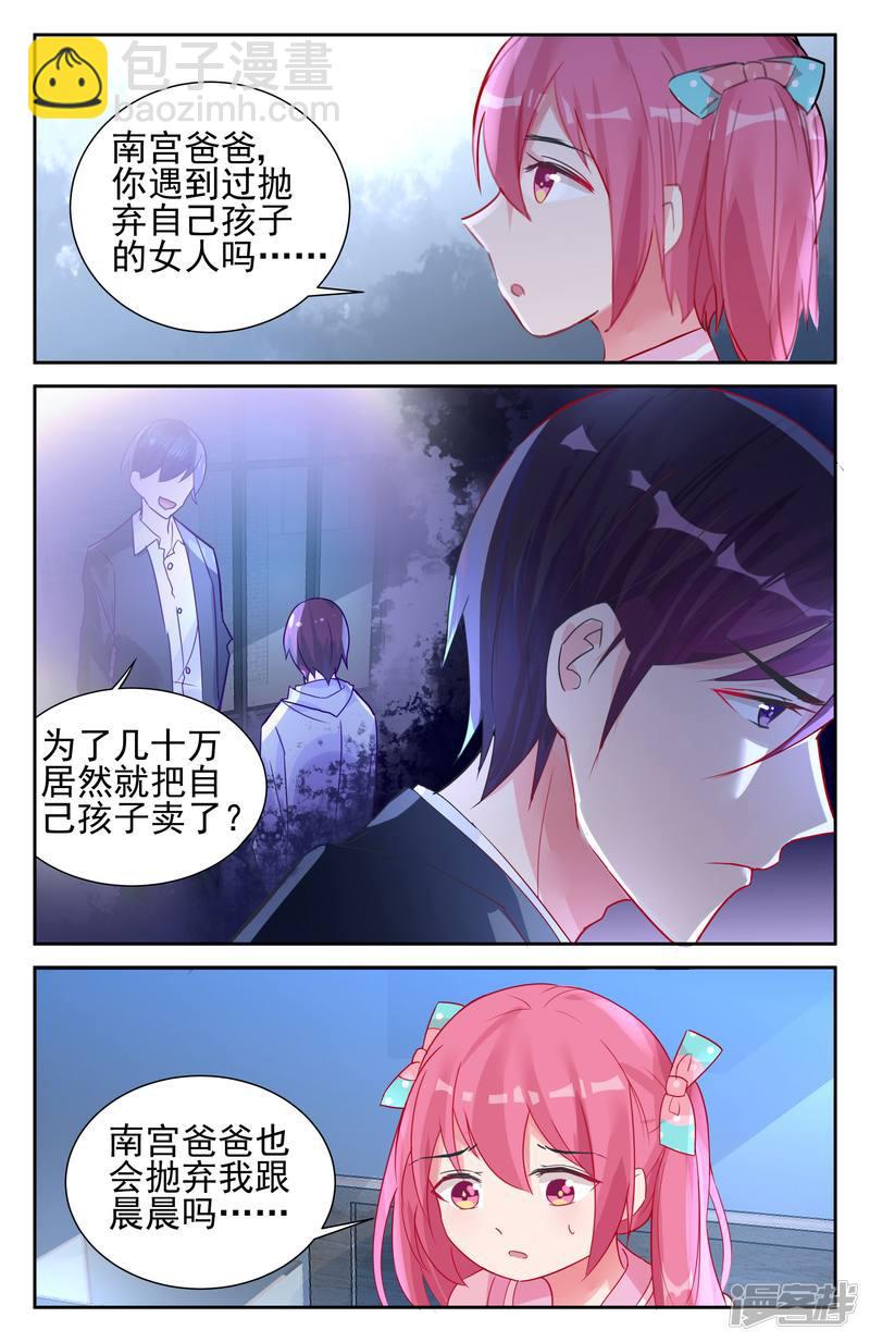 第56话-第56话