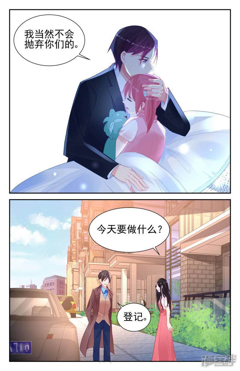 第56话-第56话