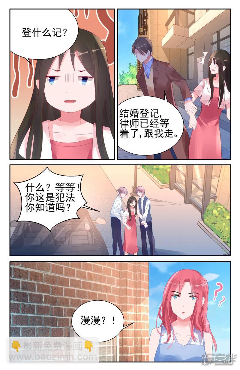 第56话-第56话