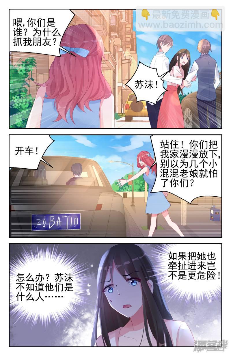第56话-第56话
