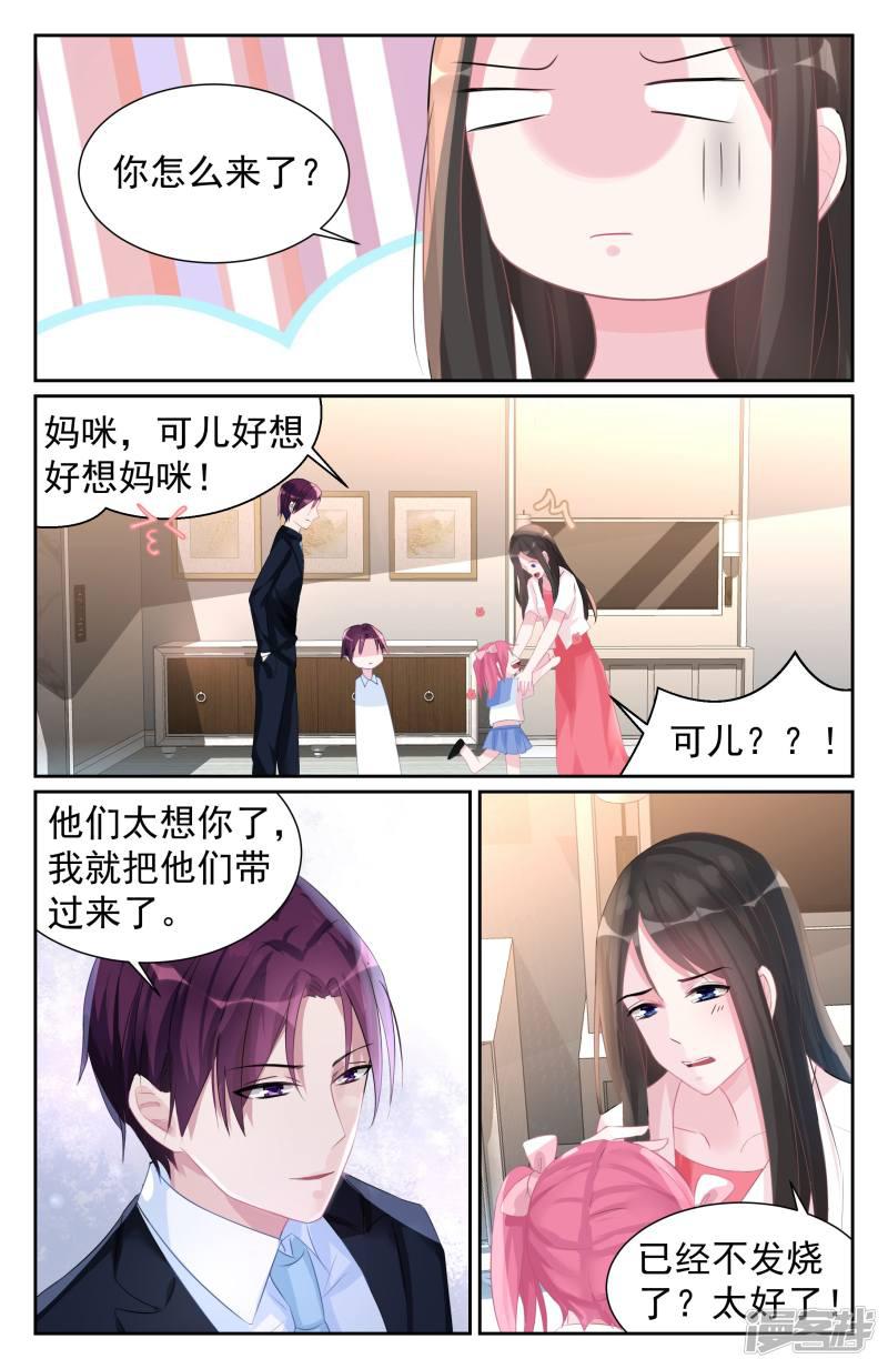 第58话-第58话