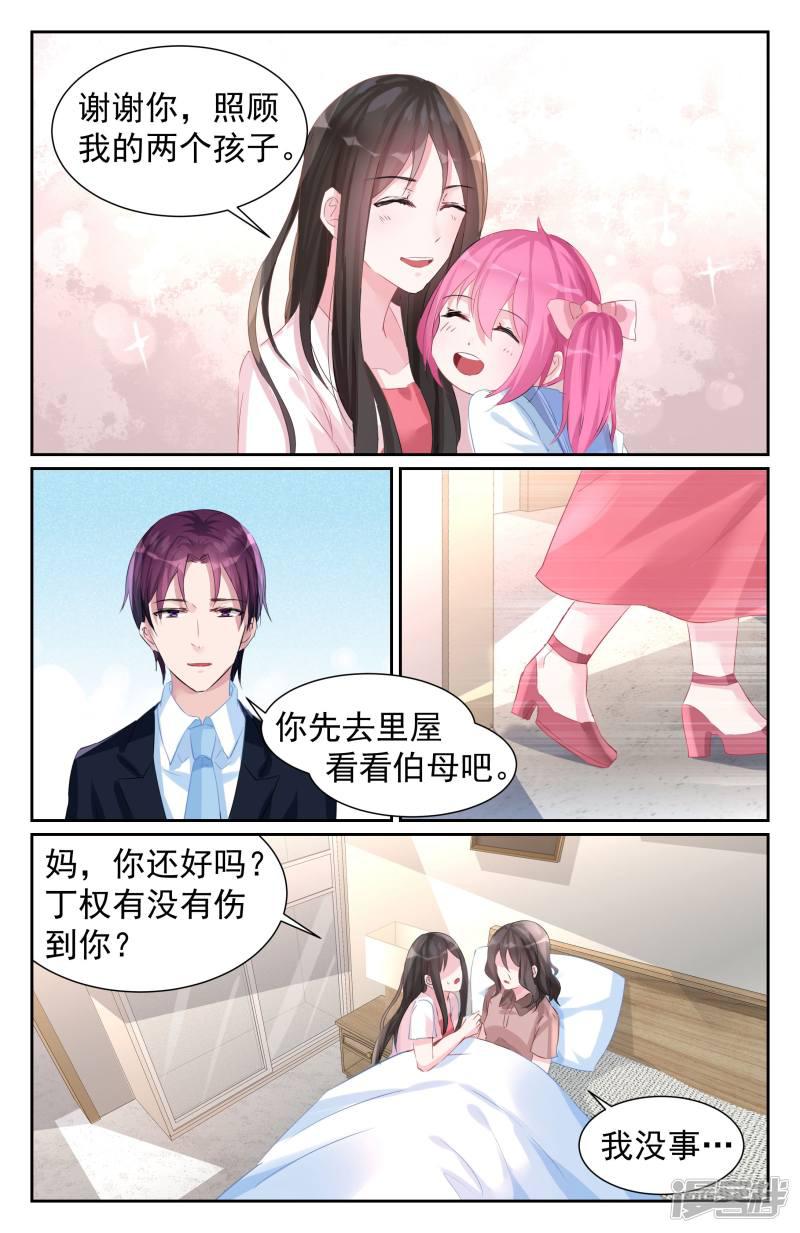第58话-第58话