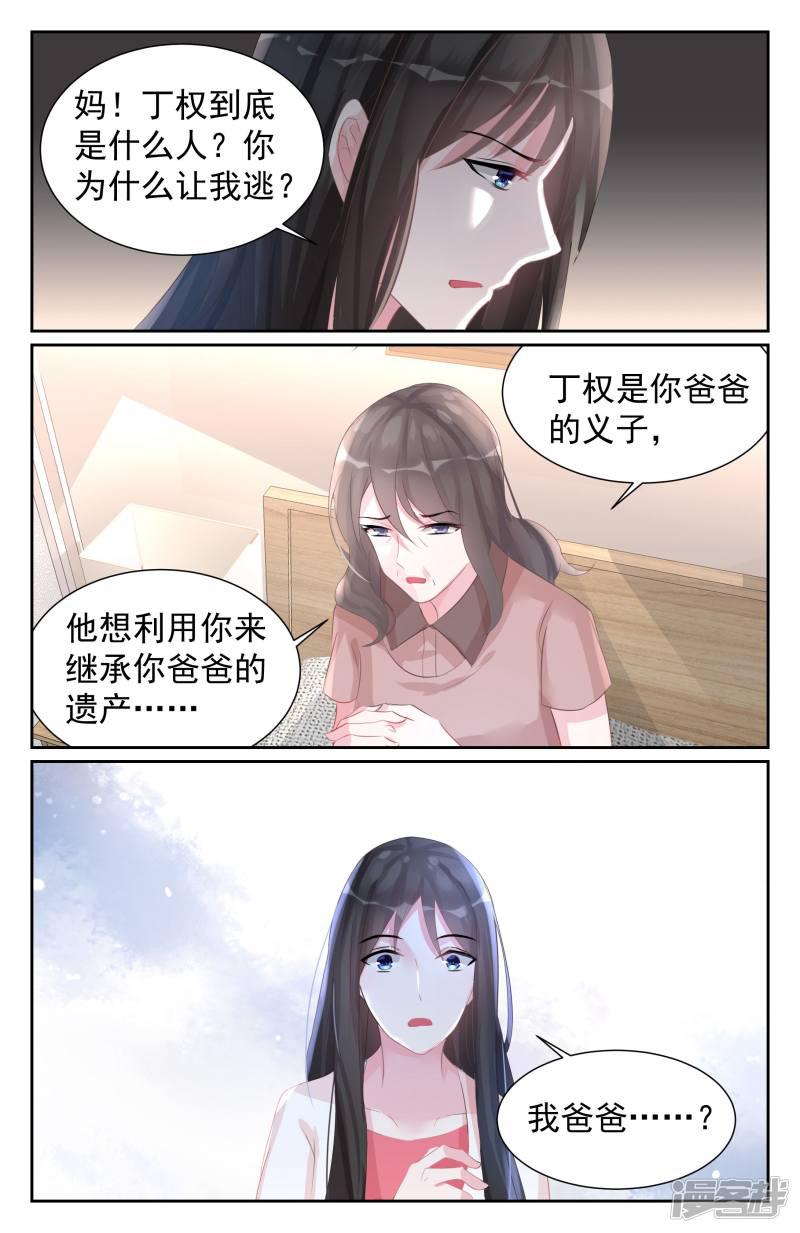 第58话-第58话