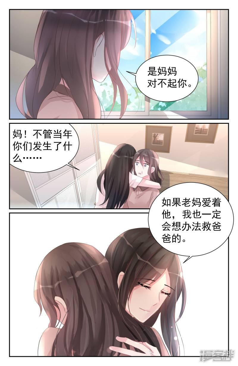 第58话-第58话