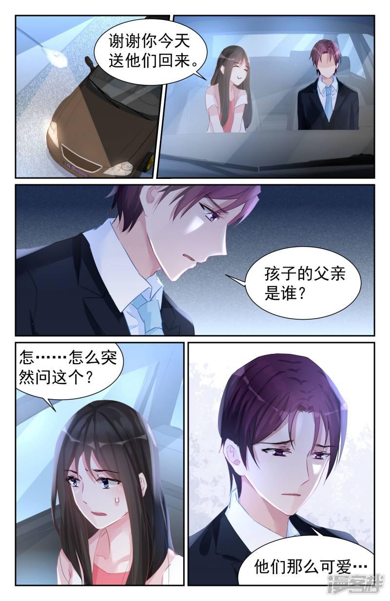第58话-第58话