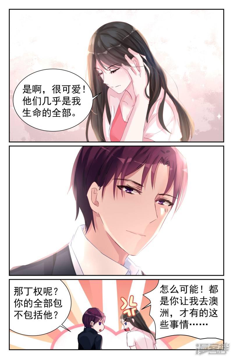 第58话-第58话