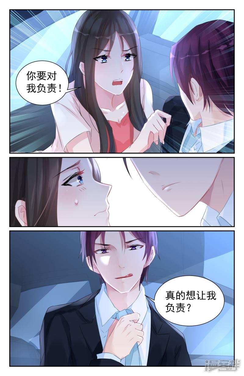 第58话-第58话