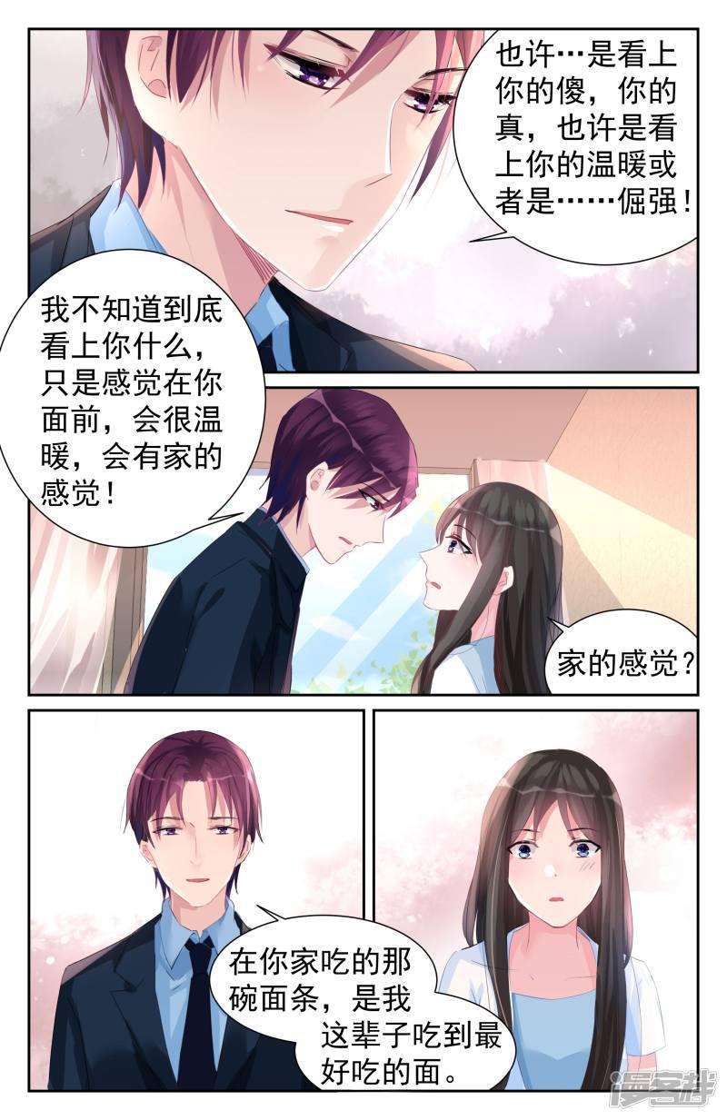 第60话-第60话
