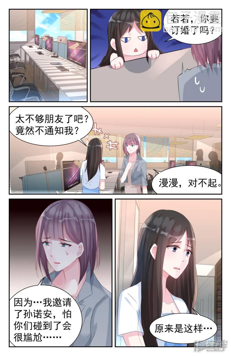 第60话-第60话