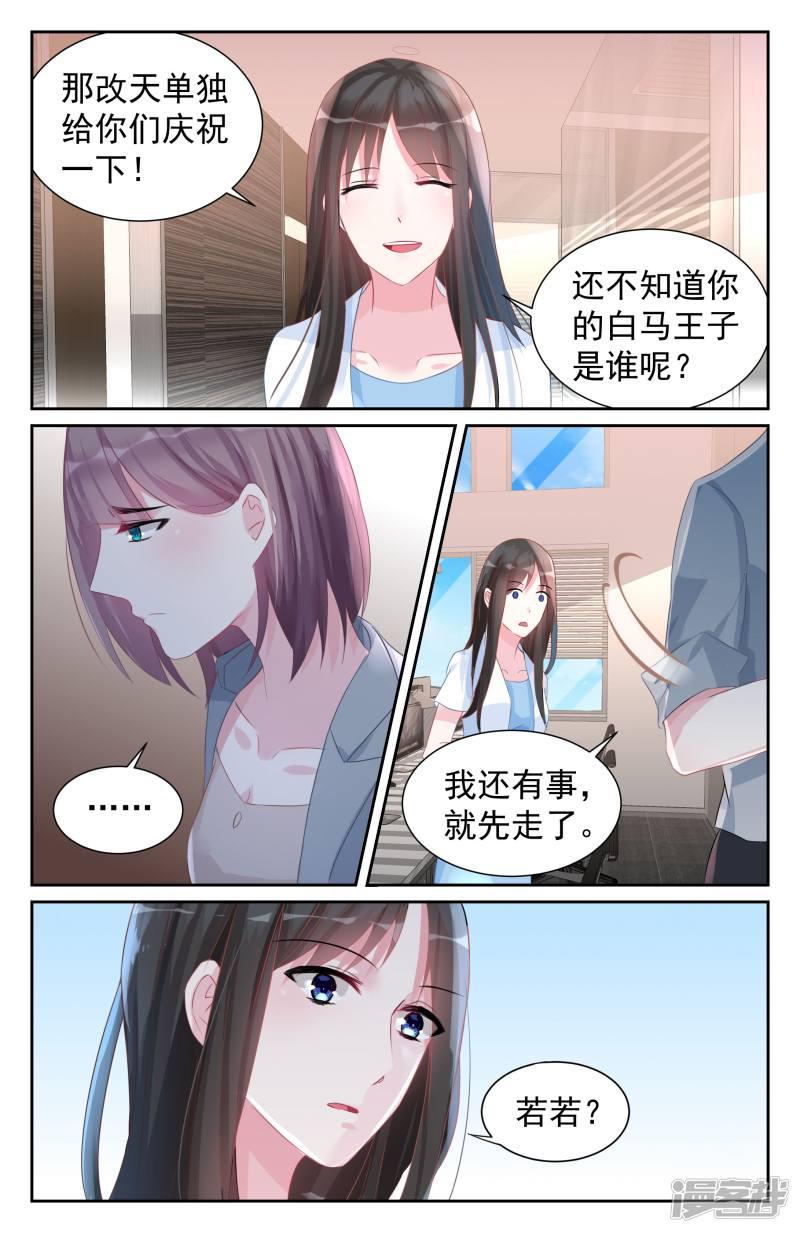 第60话-第60话