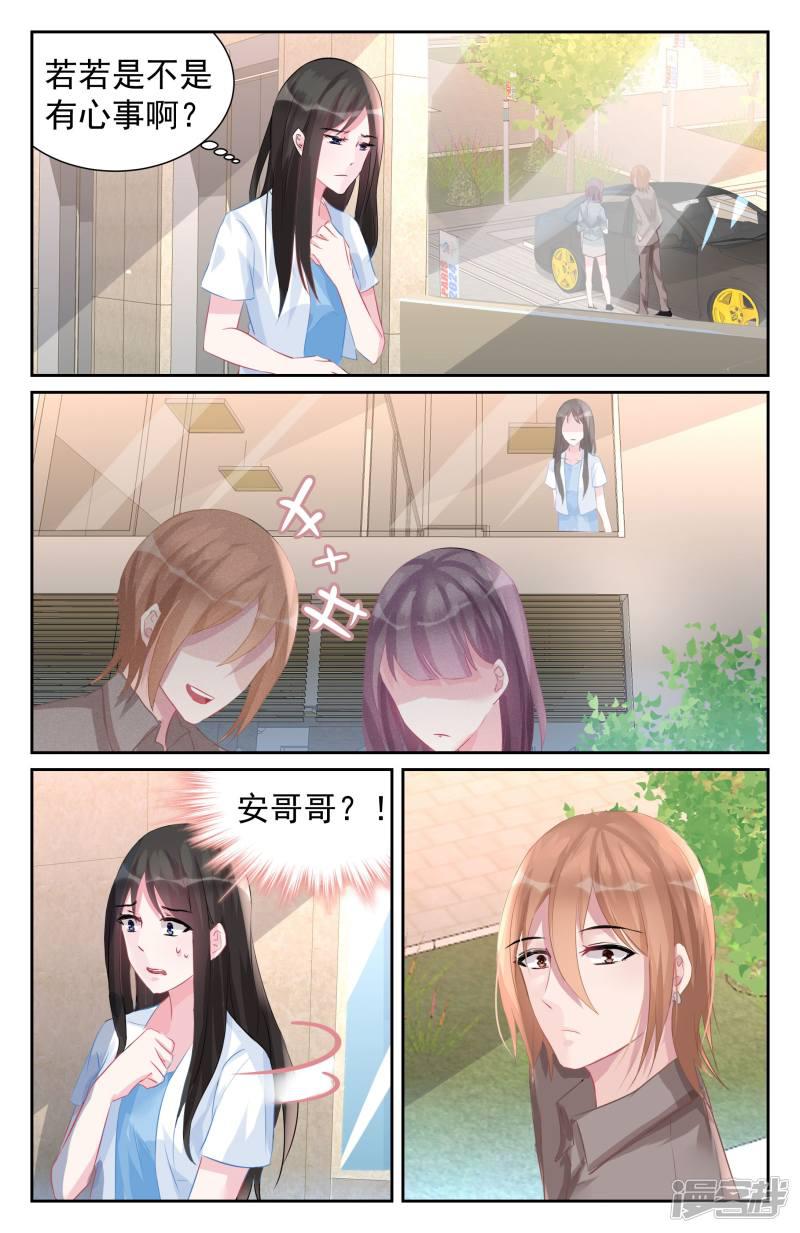 第60话-第60话