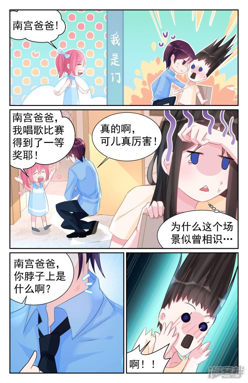 第62话-第62话