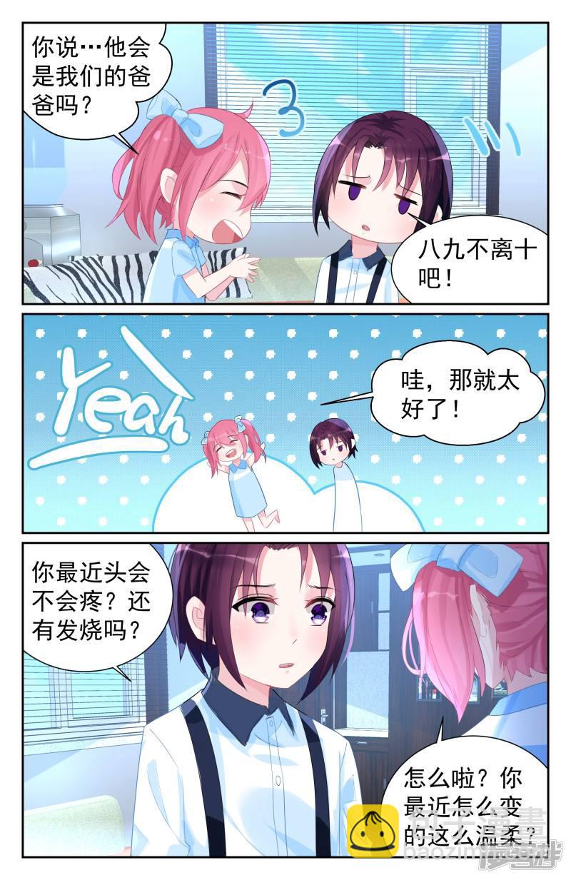 第62话-第62话