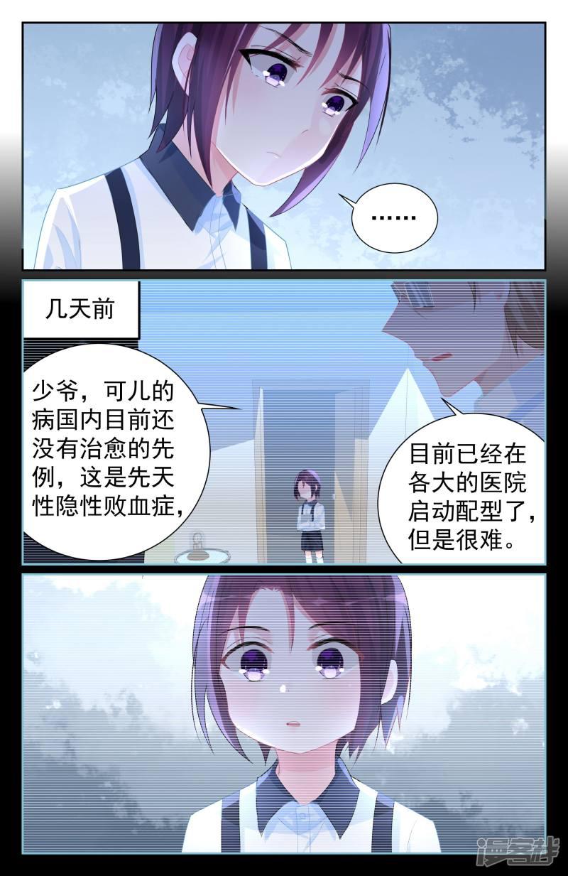 第62话-第62话