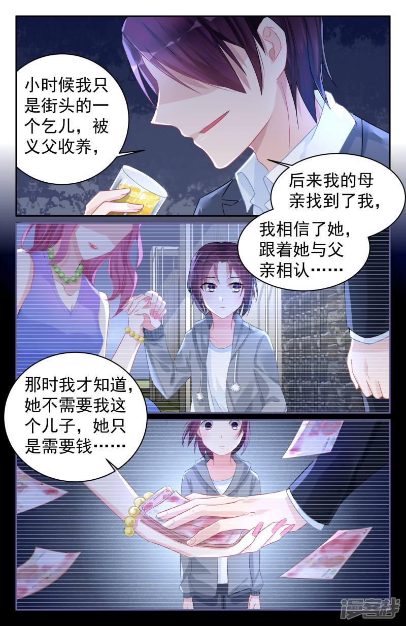 第64话-第64话