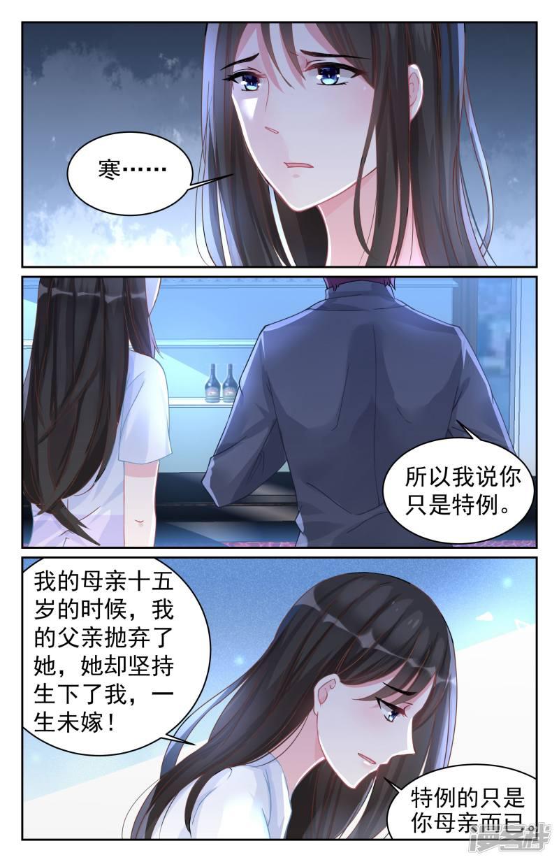 第64话-第64话