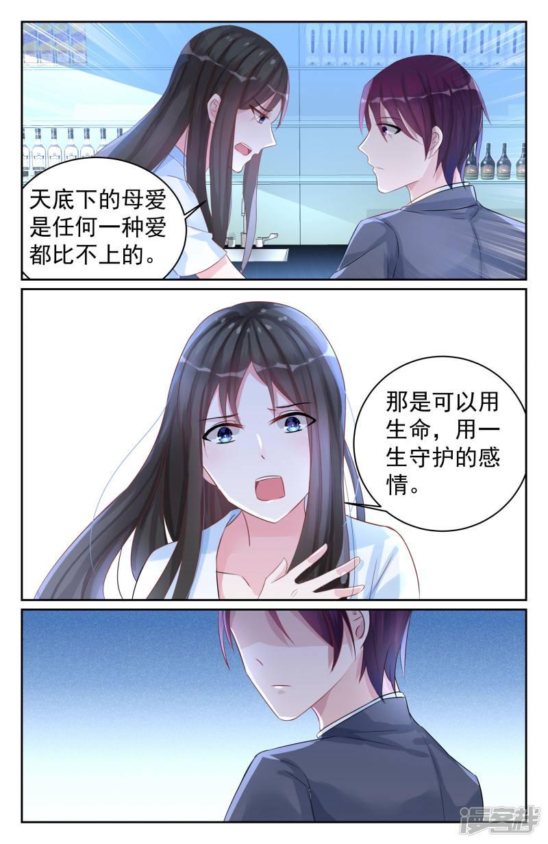 第64话-第64话