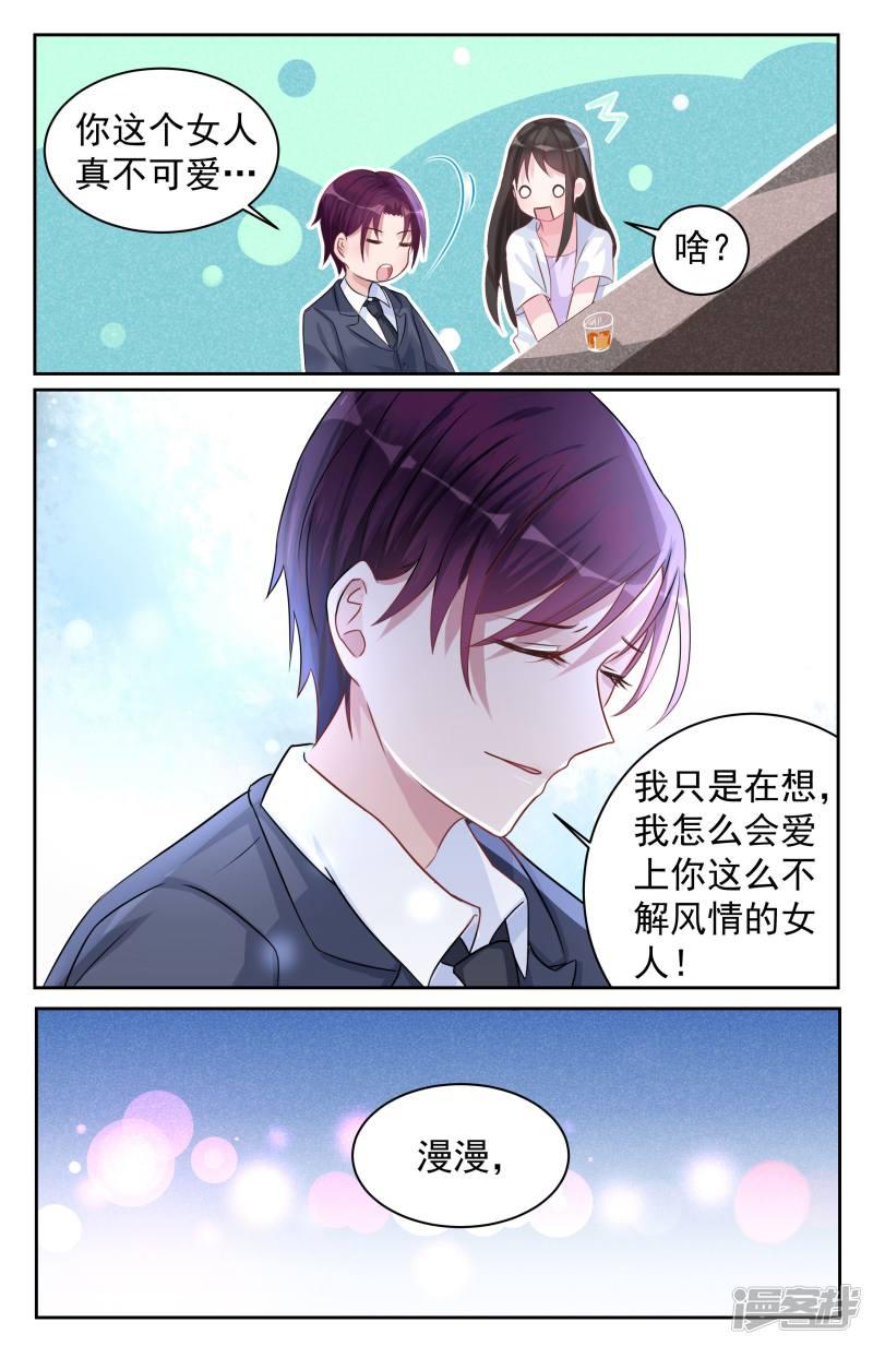 第64话-第64话