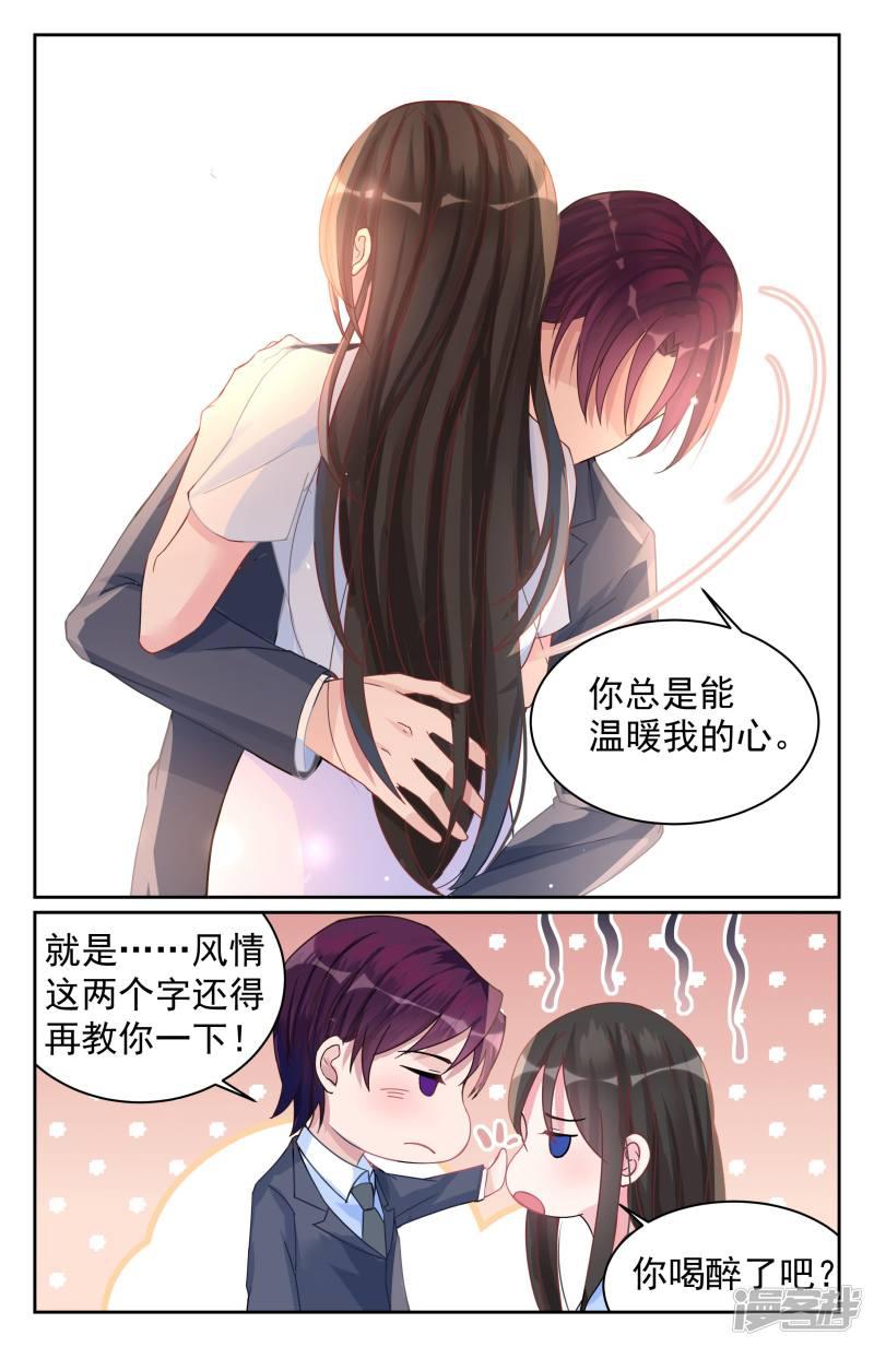 第64话-第64话