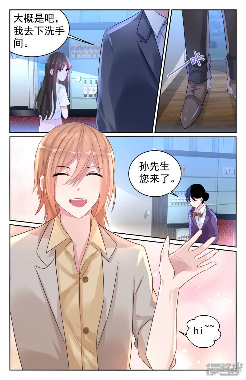 第64话-第64话