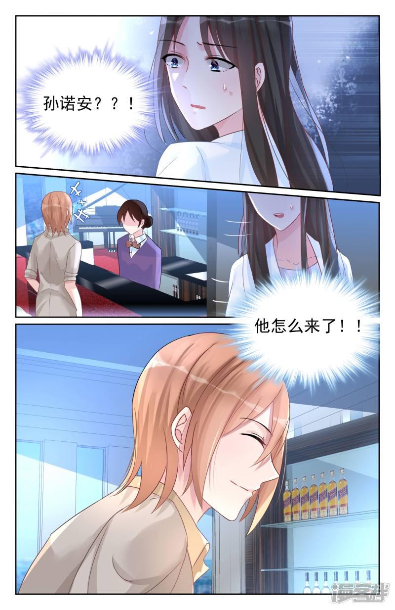 第64话-第64话