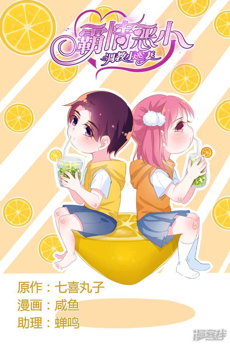 第66话-第66话