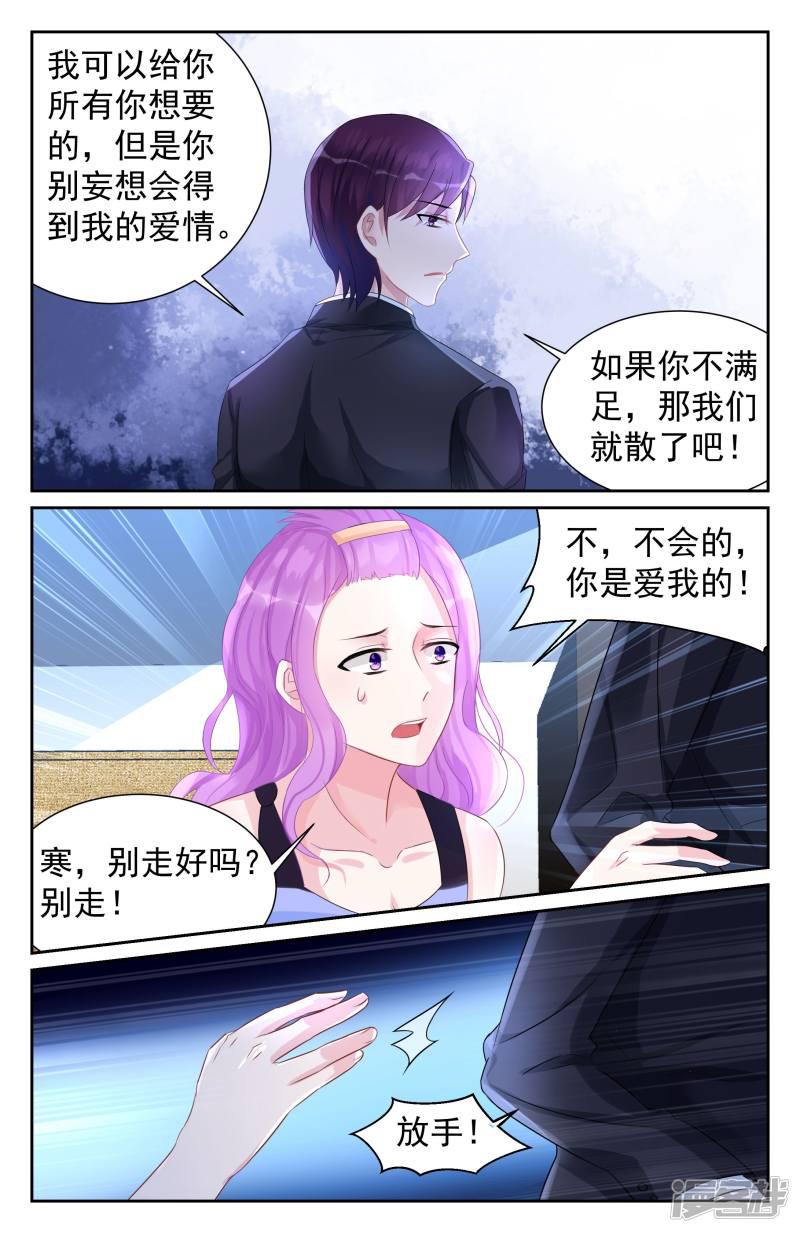 第66话-第66话