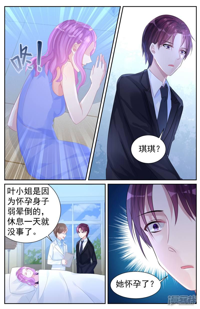 第66话-第66话