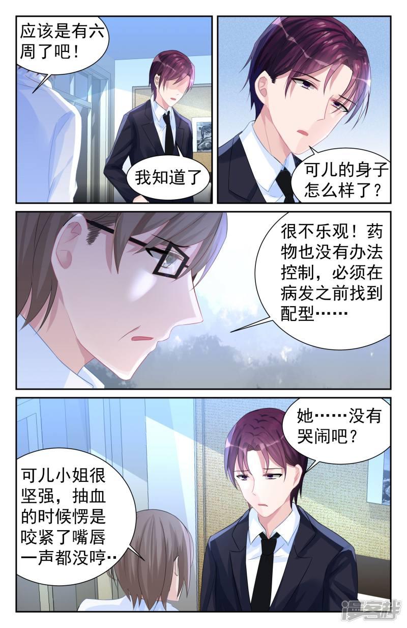 第66话-第66话