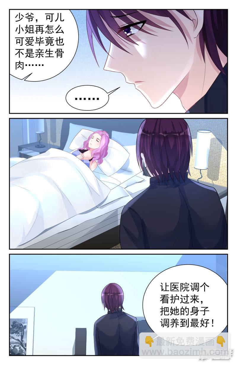 第66话-第66话