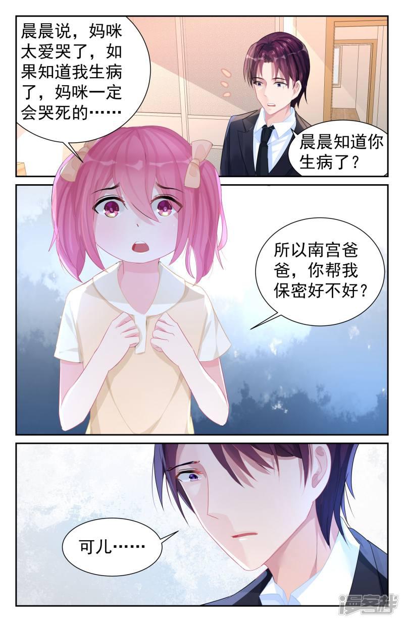 第66话-第66话