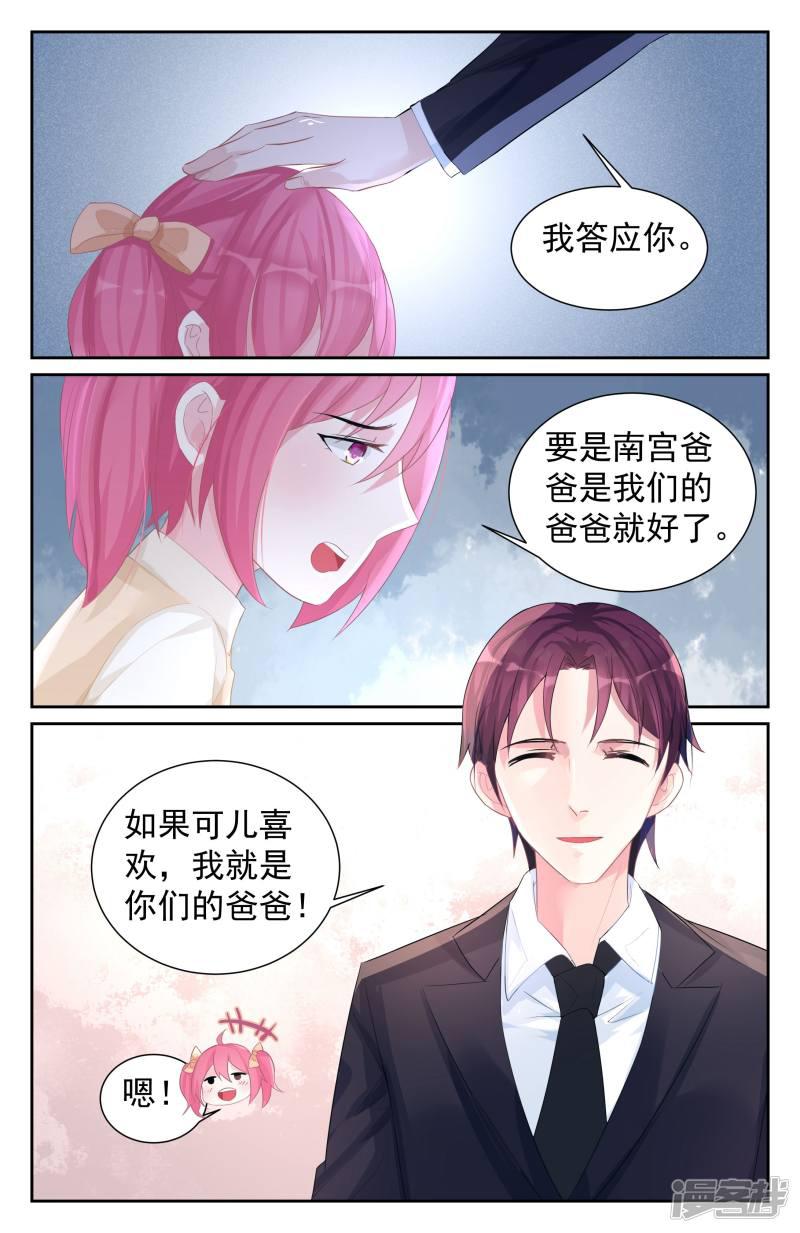 第66话-第66话