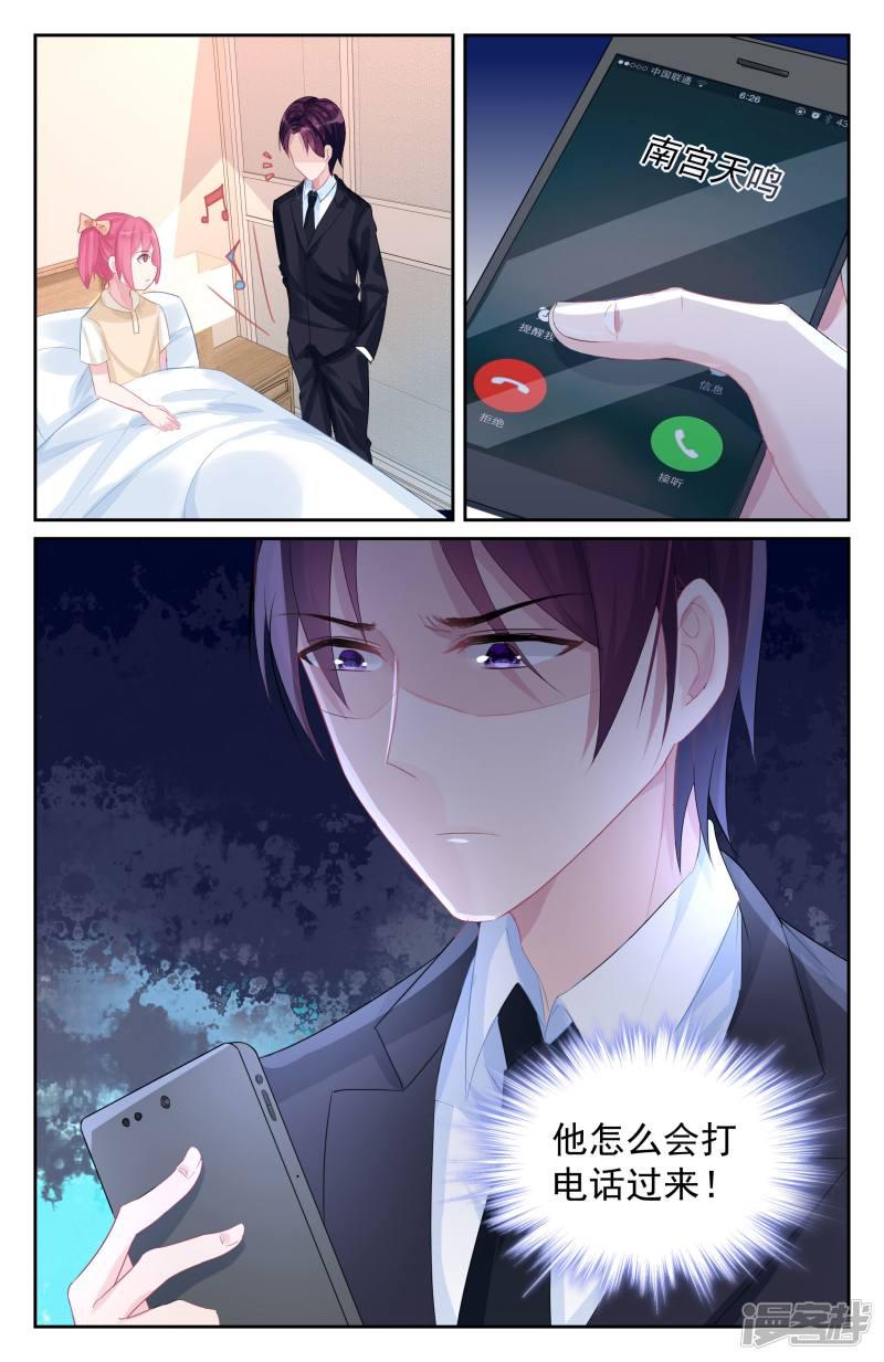 第66话-第66话