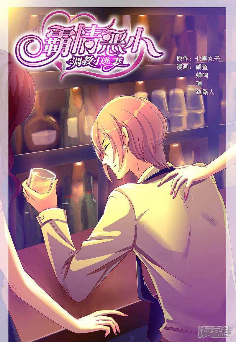 第68话-第68话