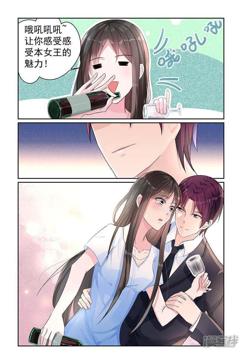 第68话-第68话