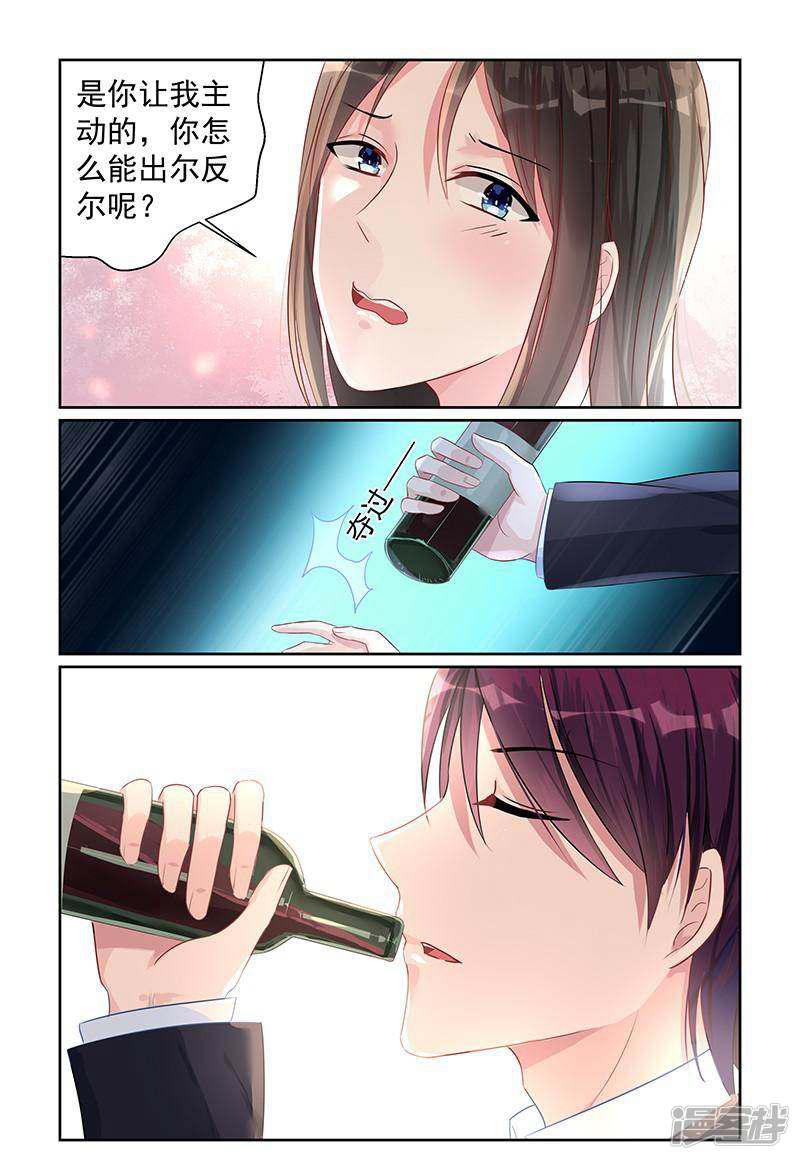 第68话-第68话