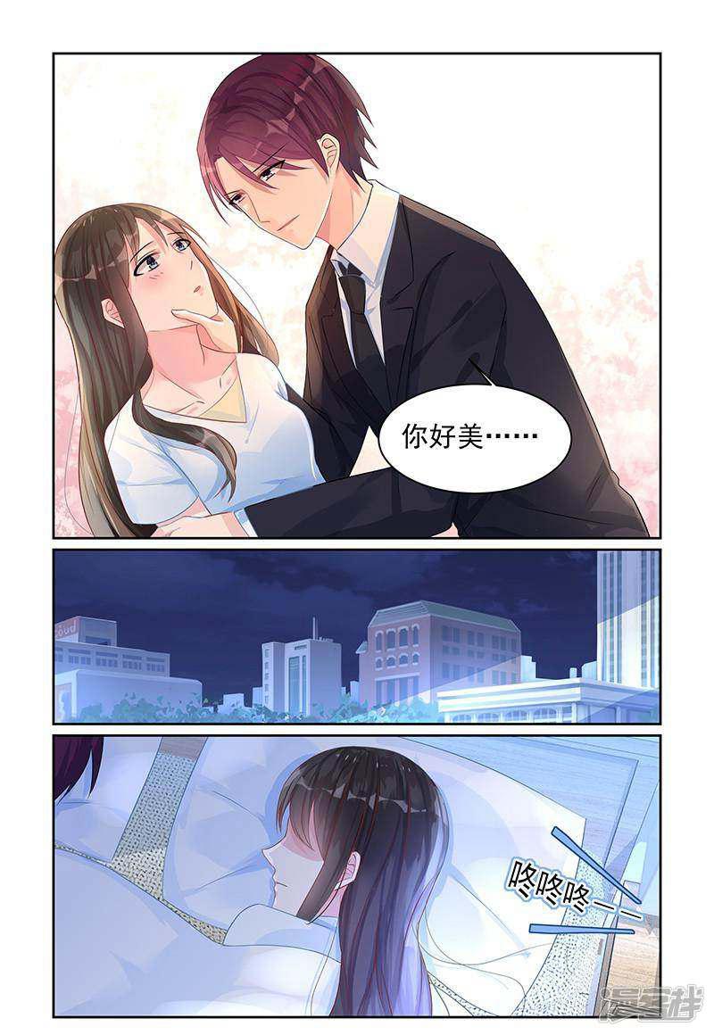 第68话-第68话