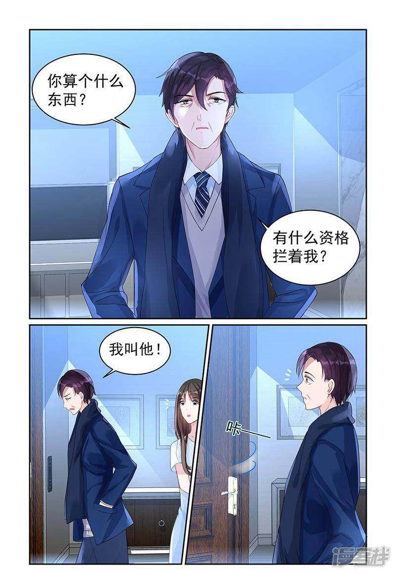 第68话-第68话