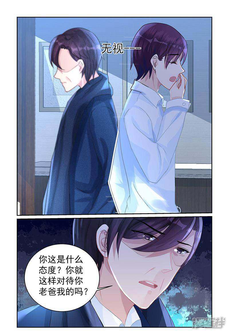 第68话-第68话